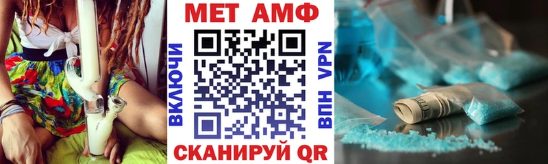 как найти закладки  Самара  Amphetamine Premium 
