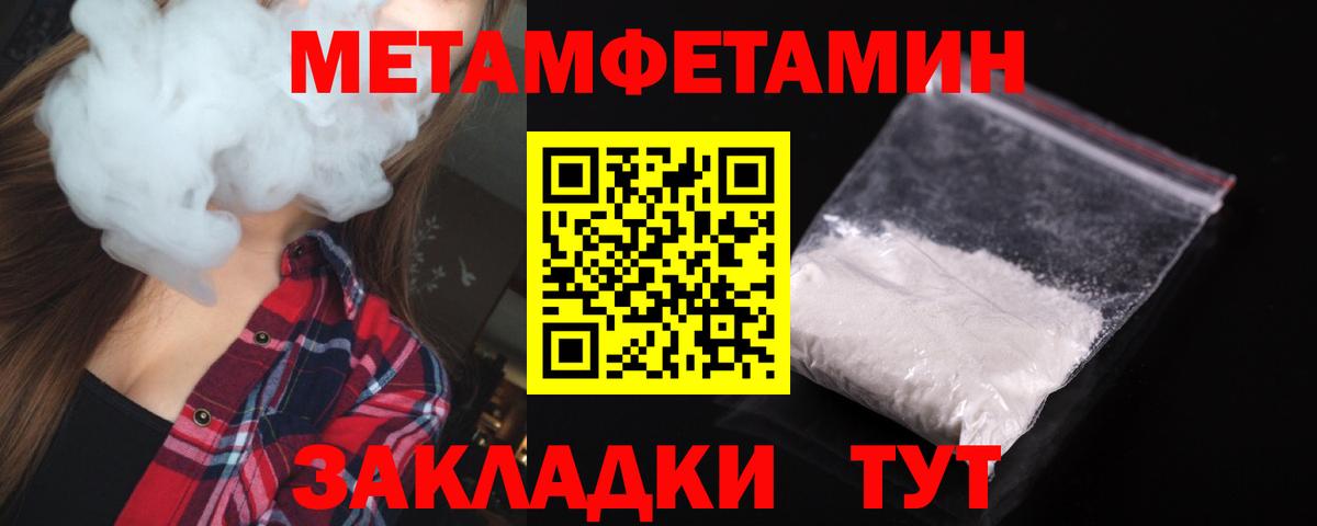 АМФ VHQ  Вход с VPN  Amphetamine  Самара 