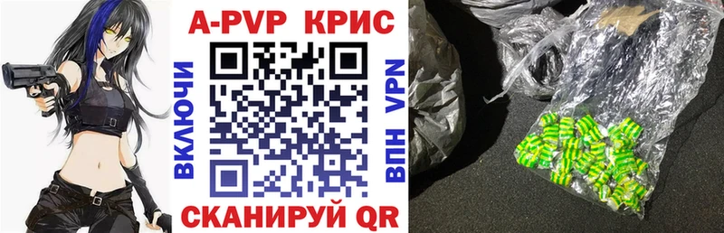mega ссылка  как найти   Самара  Alfa_PVP кристаллы 