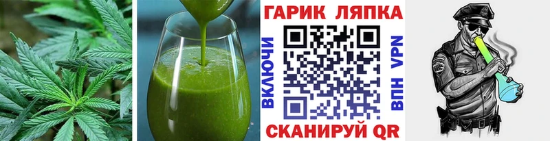купить закладку  Самара  Canna-Cookies марихуана 