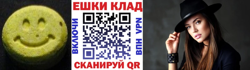 Экстази 280мг  где можно купить наркотик  Самара 