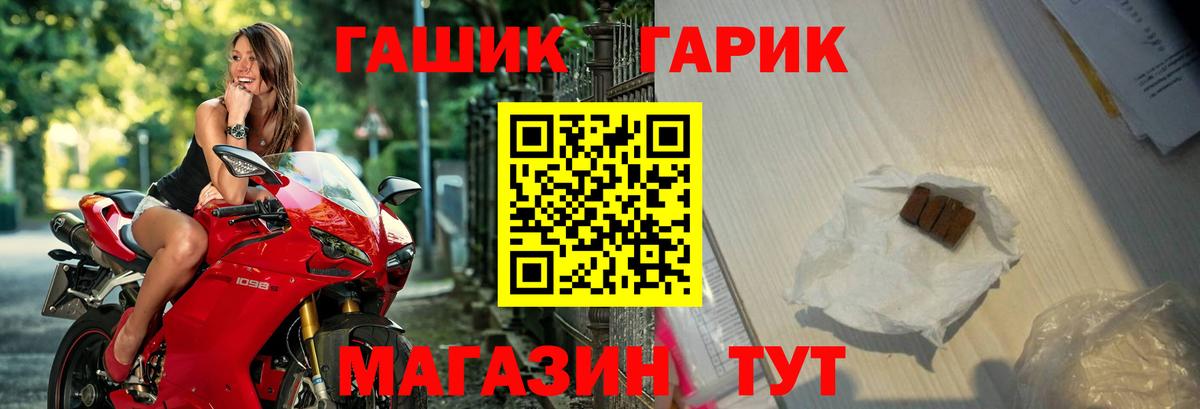 Марихуана  Самара  Экстази  МЕФ кристаллы  Alpha-PVP СК   Каннабис  ГАШ  Вход с VPN  Cocaine 