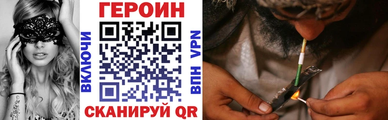 ГЕРОИН афганец  ОМГ ОМГ ONION  Самара 