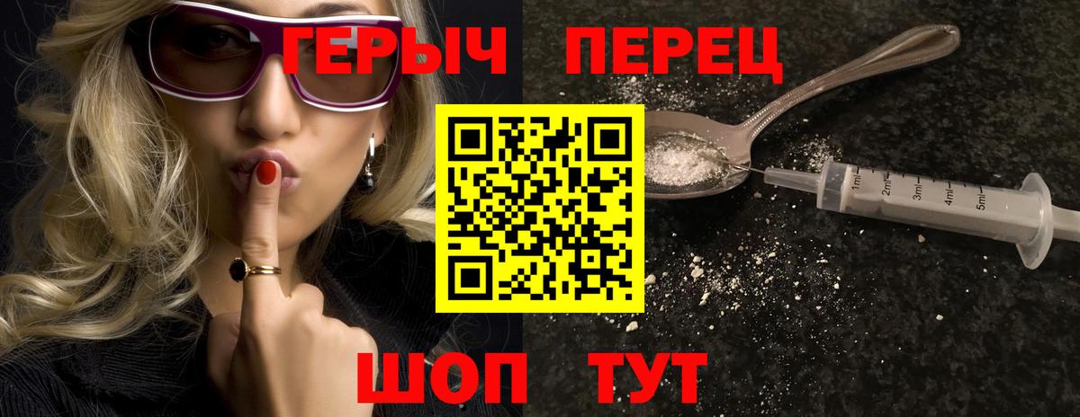 ГЕРОИН Афган Самара