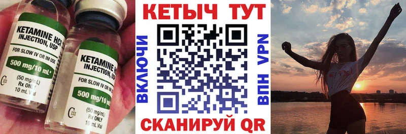 Кетамин ketamine  Самара 