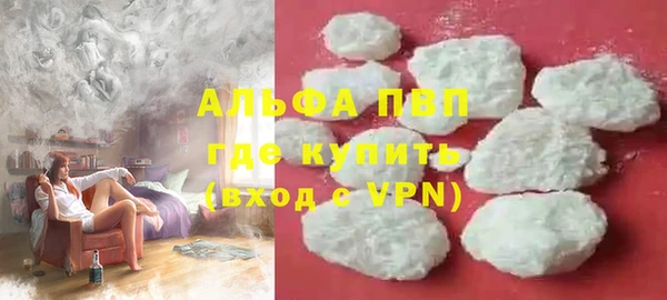 мефедрон мука Михайлов