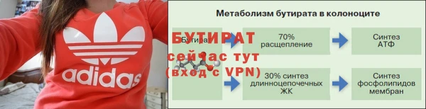 2c-b Михайловск