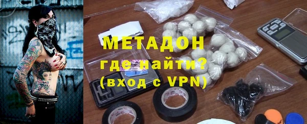 метадон Алексеевка