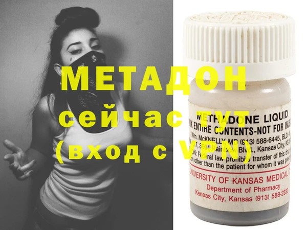 метадон Алексеевка