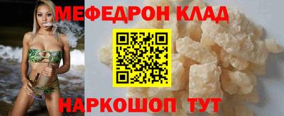 соль ск Ипатово