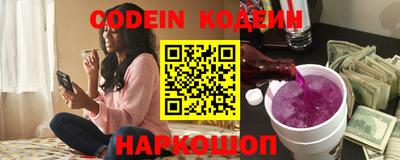 наркотики Ирбит