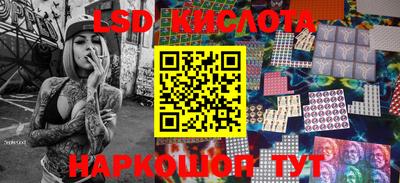 соль ск Ипатово