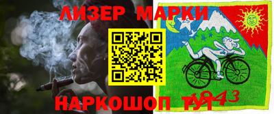 наркотики Ирбит