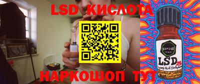 соль ск Ипатово