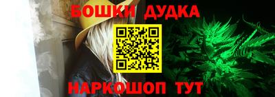 наркотики Ирбит