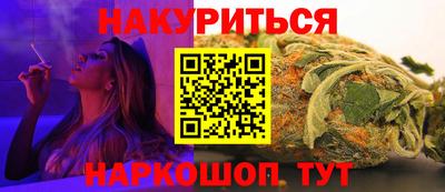 наркотики Ирбит