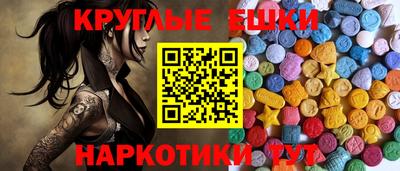 наркотики Ирбит