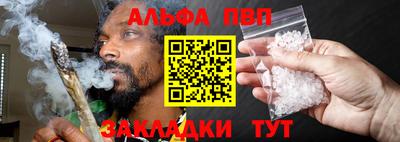соль ск Ипатово