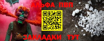 наркотики Ирбит