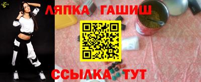 соль ск Ипатово