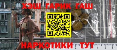 соль ск Ипатово