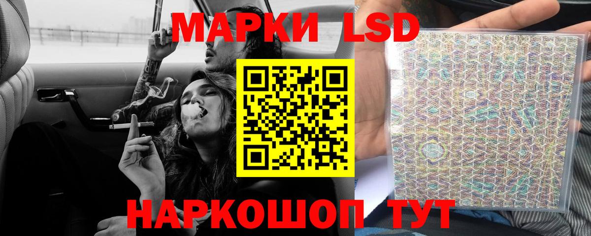 Самара  LSD-25 экстази кислота  hydra вход  Вход с VPN  LSD-25 экстази кислота 