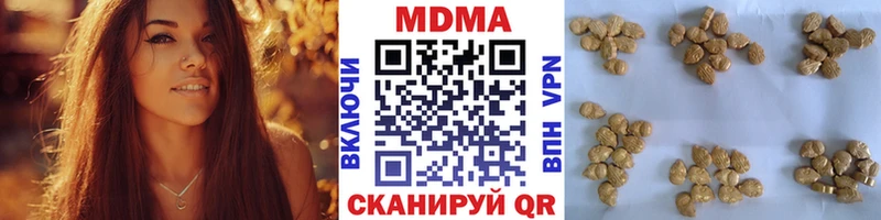 MDMA кристаллы  Самара 