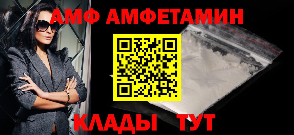 Метамфетамин витя Самара