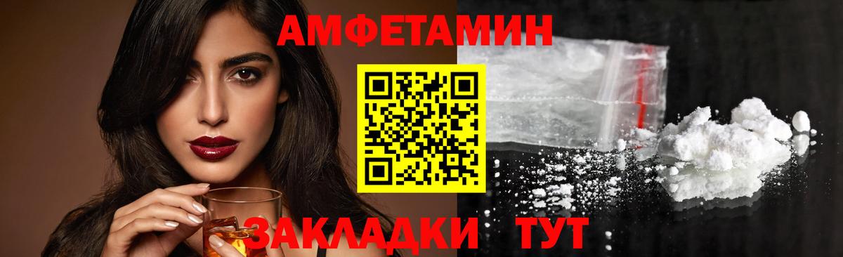 МЕТАМФЕТАМИН пудра  Вход с VPN  МЕТАМФЕТАМИН пудра  Самара 
