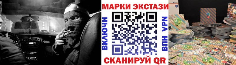 Марки 25I-NBOMe 1,8мг  Самара 