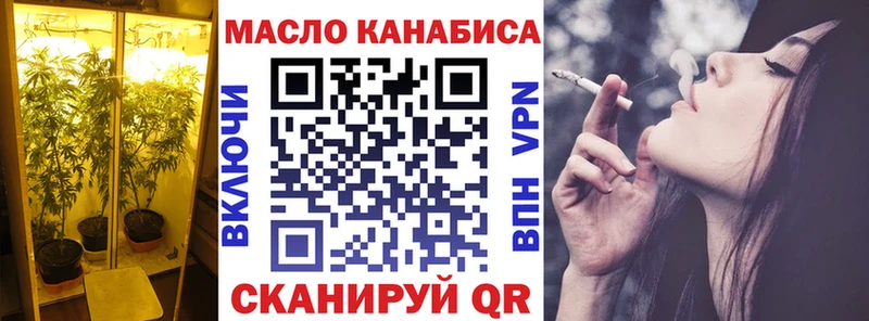 ТГК вейп купить наркотик Самара