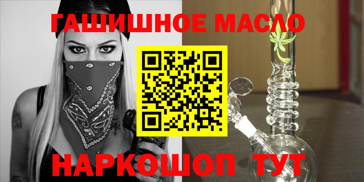 Самара  ТГК вейп с тгк  Вход с VPN 
