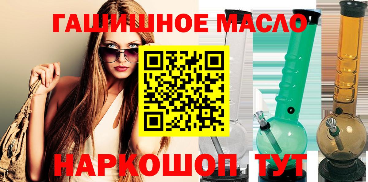 ТГК вейп Самара