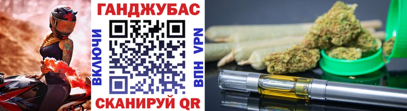 закладка  Самара  Марихуана гибрид 