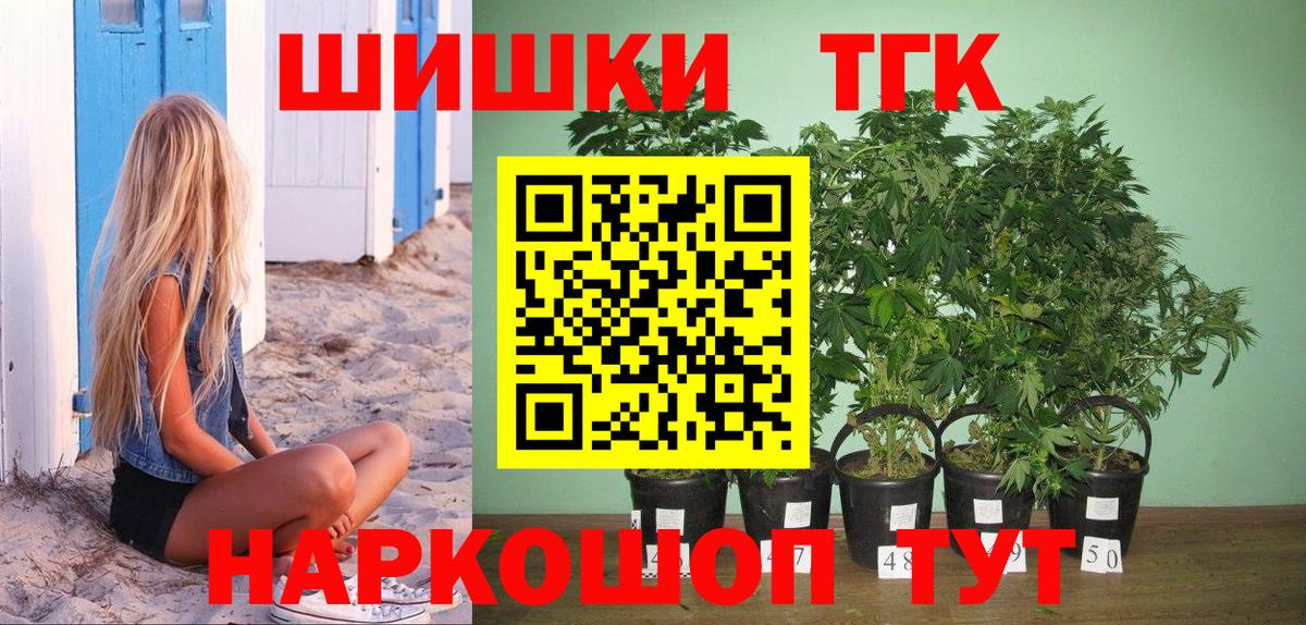 Самара  Бошки Шишки индика  Канабис OG Kush  Вход с VPN 
